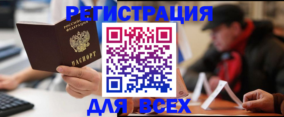 регистрация для школы в Кукморе
